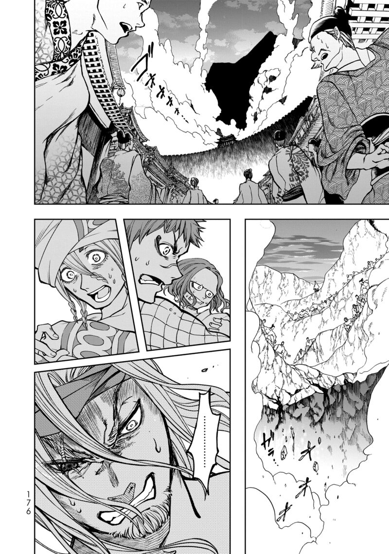 Shoukoku No Altair Gaiden Toukoku No Subaru 3 22