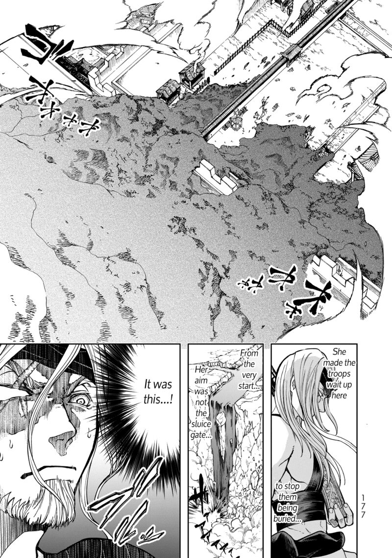 Shoukoku No Altair Gaiden Toukoku No Subaru 3 23