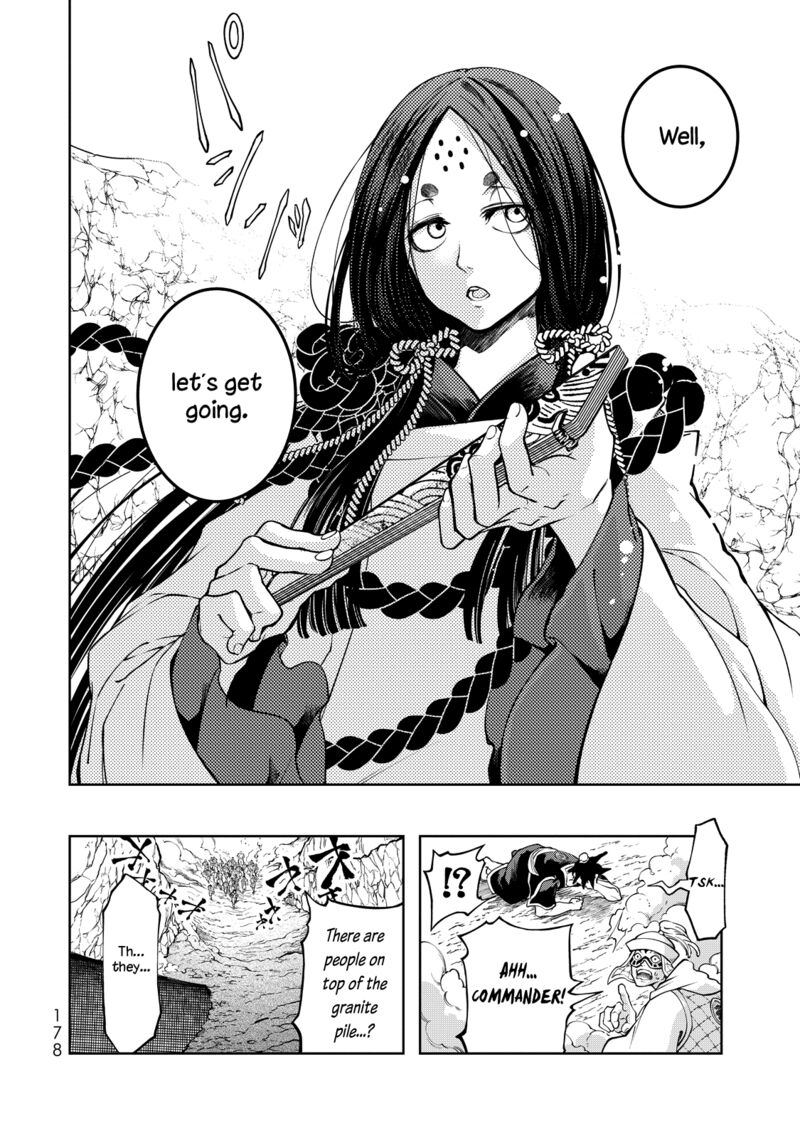 Shoukoku No Altair Gaiden Toukoku No Subaru 3 24