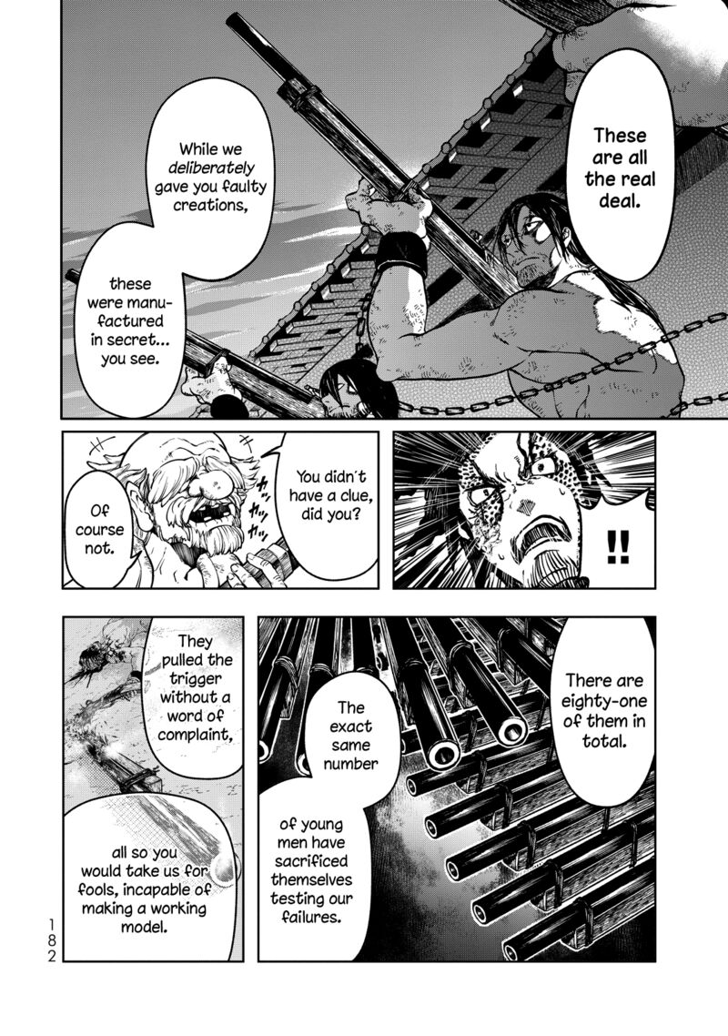Shoukoku No Altair Gaiden Toukoku No Subaru 3 27