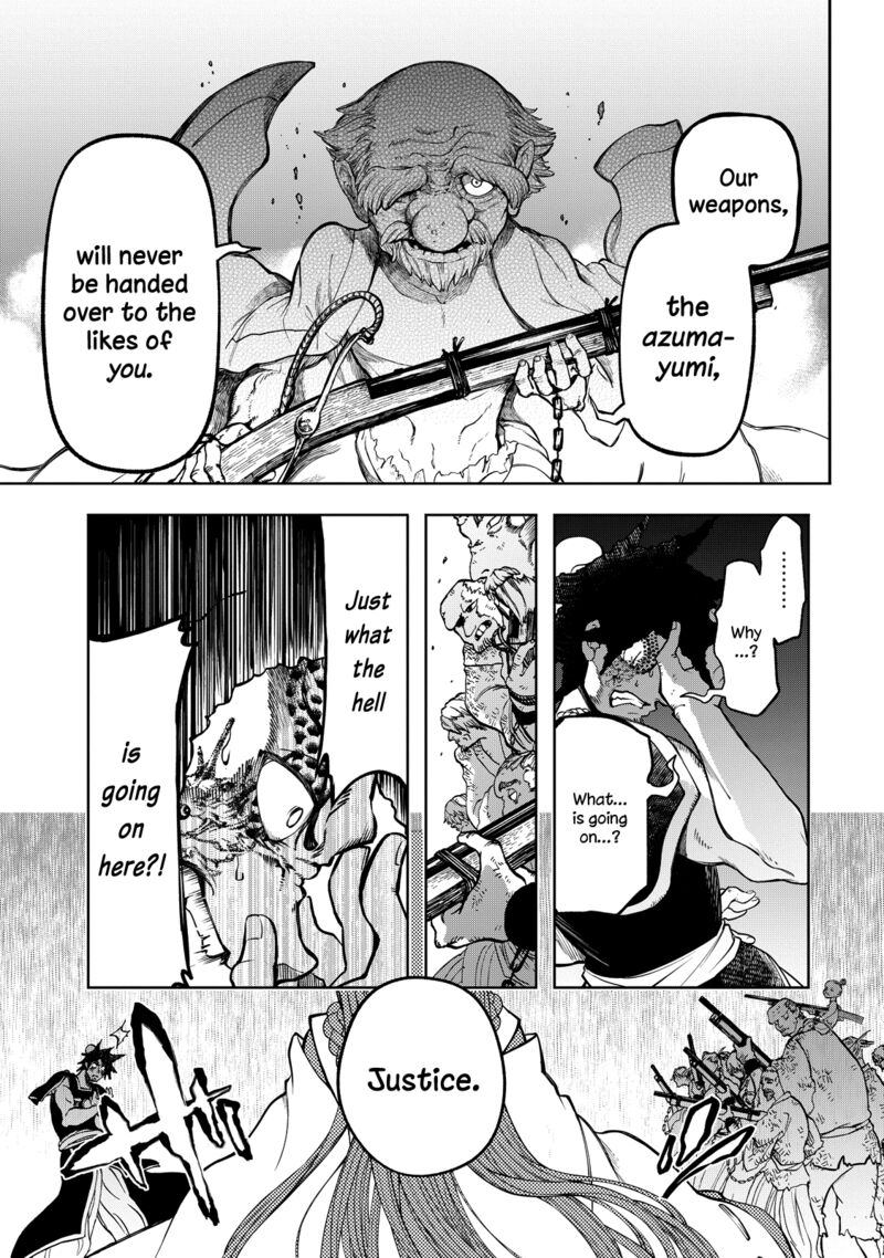 Shoukoku No Altair Gaiden Toukoku No Subaru 3 28