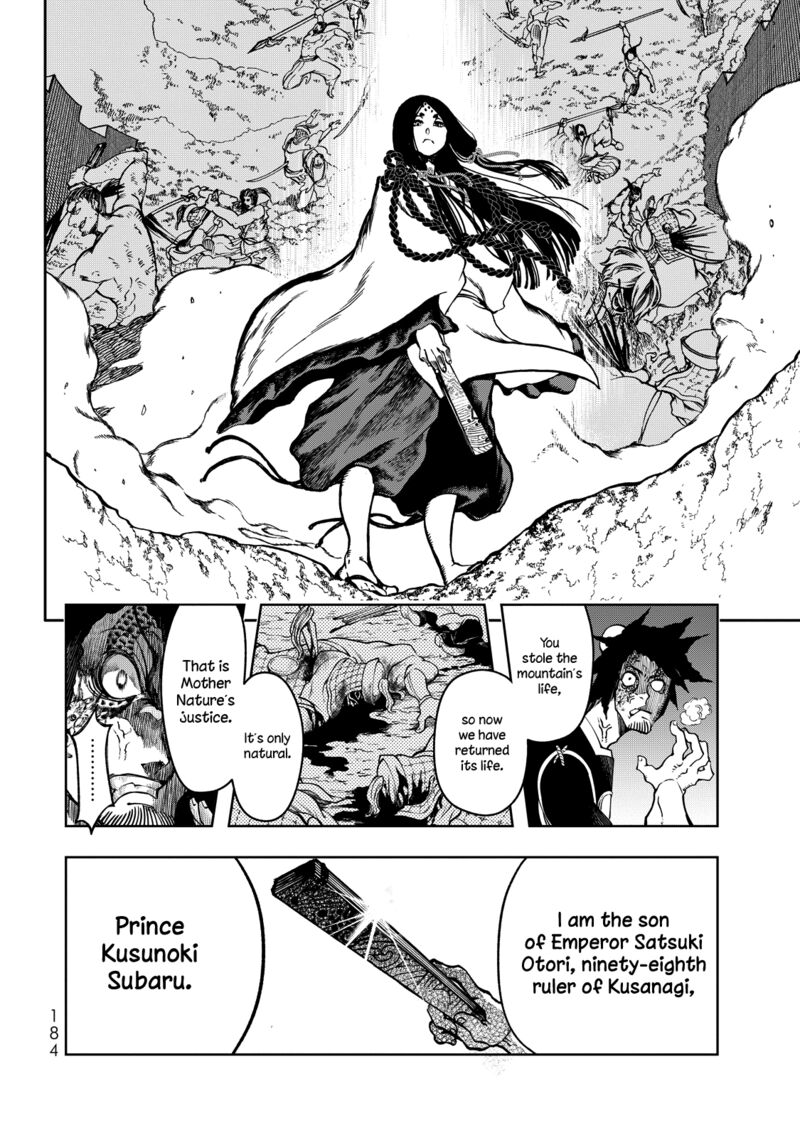 Shoukoku No Altair Gaiden Toukoku No Subaru 3 29