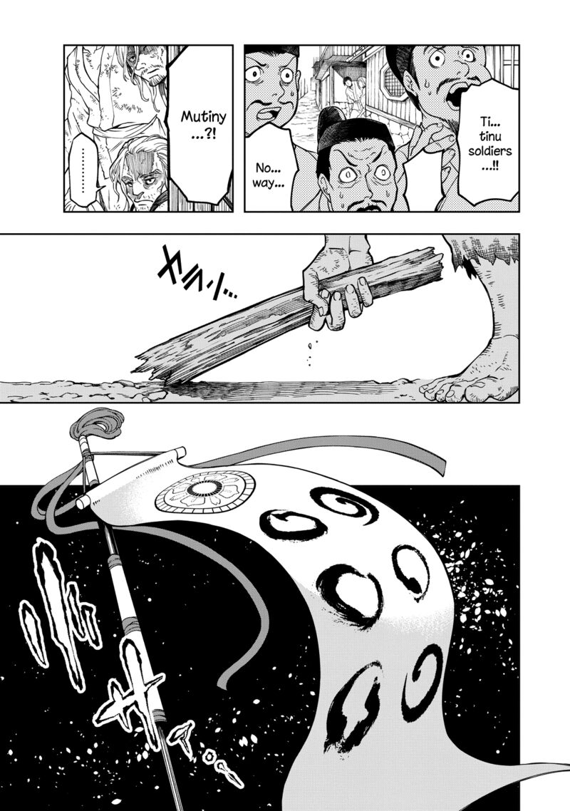 Shoukoku No Altair Gaiden Toukoku No Subaru 3 34
