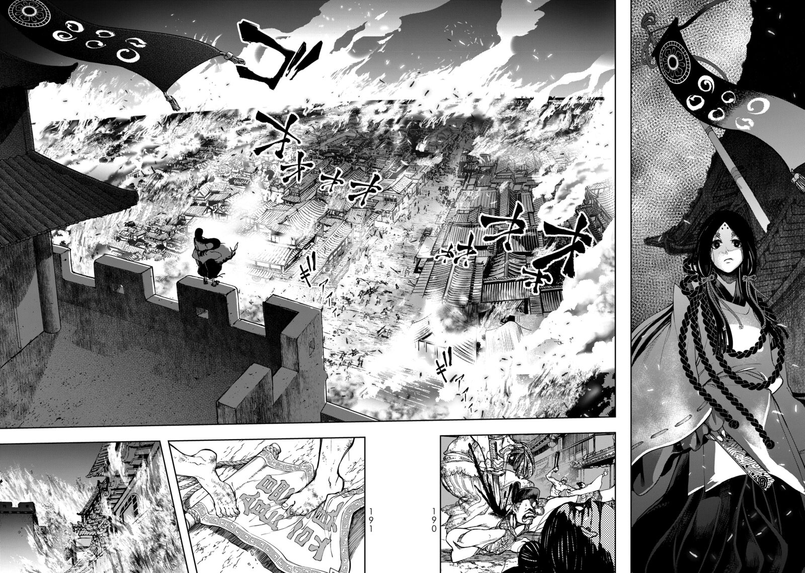 Shoukoku No Altair Gaiden Toukoku No Subaru 3 35
