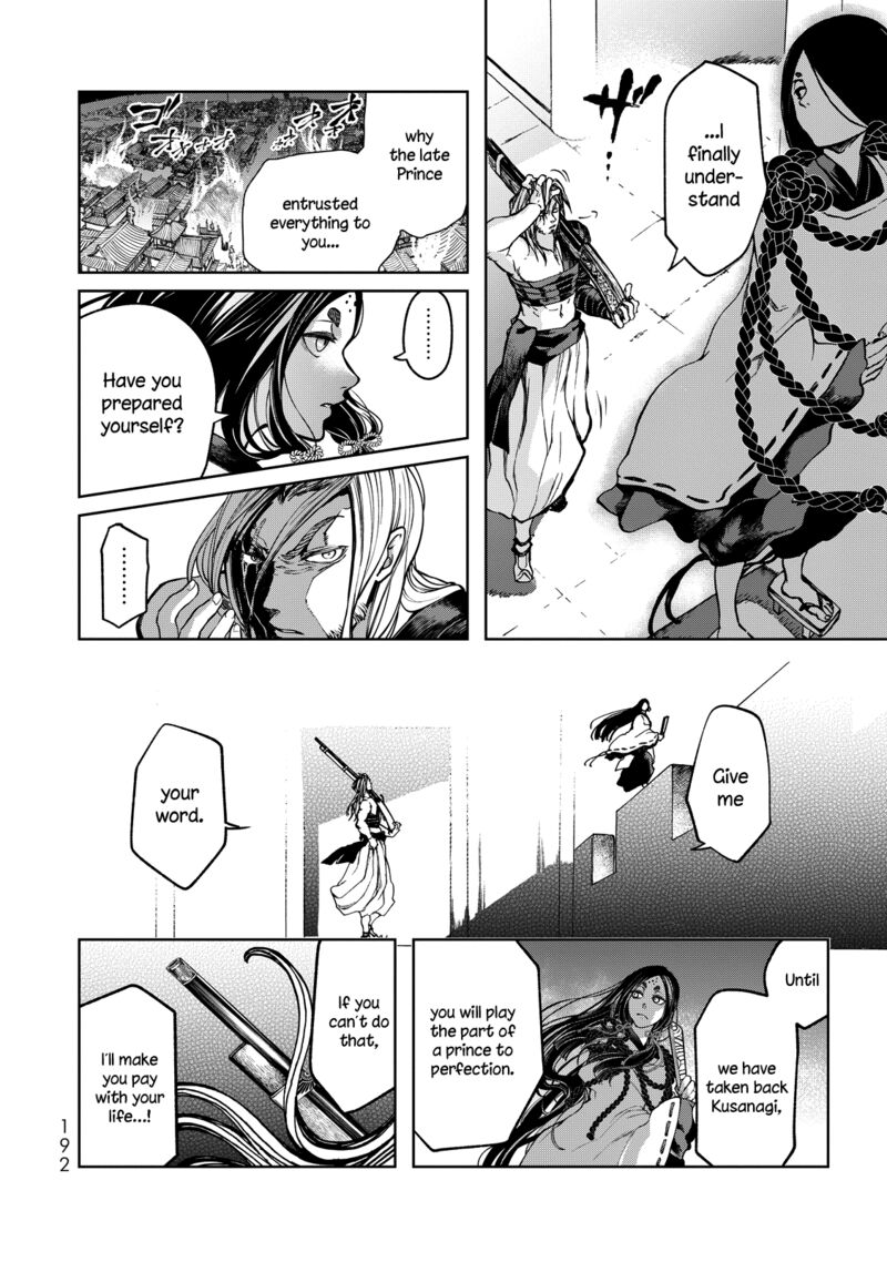 Shoukoku No Altair Gaiden Toukoku No Subaru 3 36