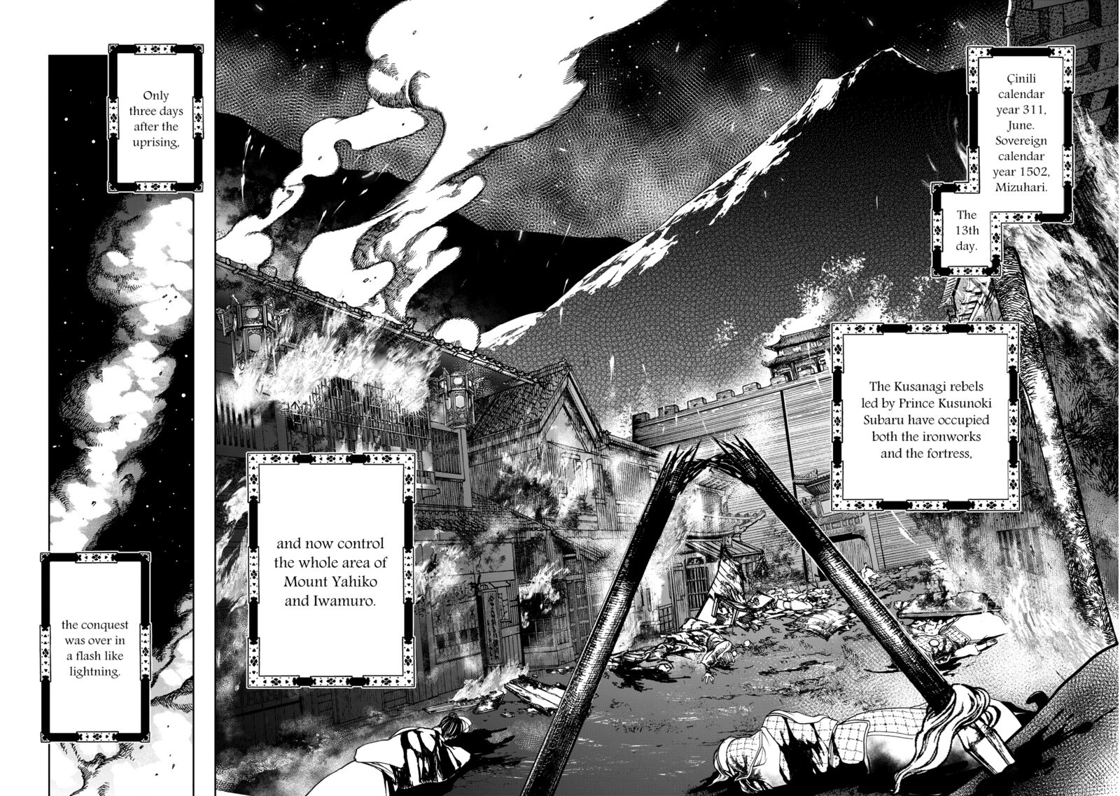 Shoukoku No Altair Gaiden Toukoku No Subaru 3 40