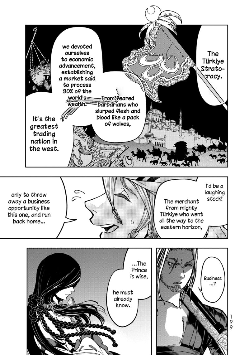 Shoukoku No Altair Gaiden Toukoku No Subaru 3 42
