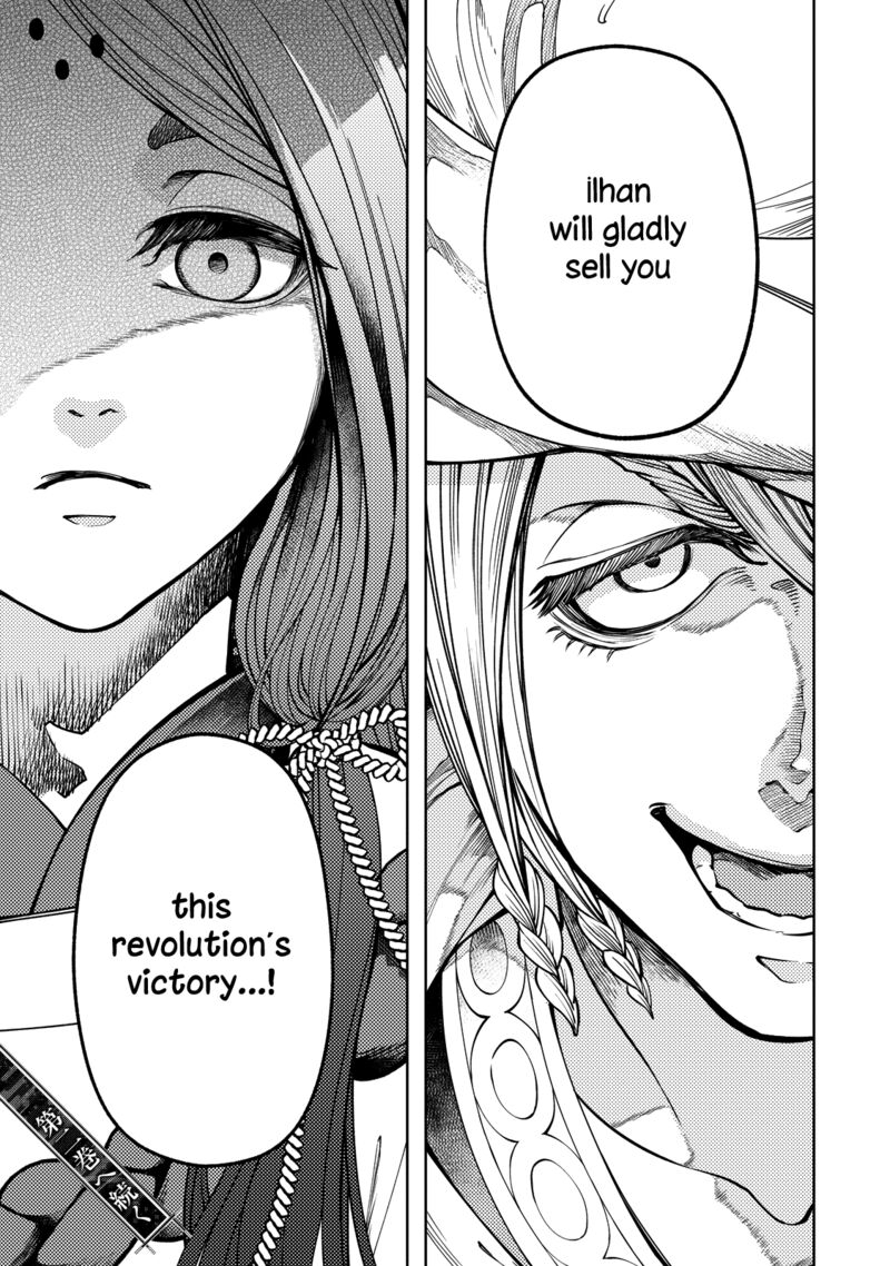 Shoukoku No Altair Gaiden Toukoku No Subaru 3 44