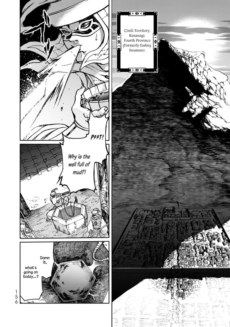 Shoukoku No Altair Gaiden Toukoku No Subaru 3 5