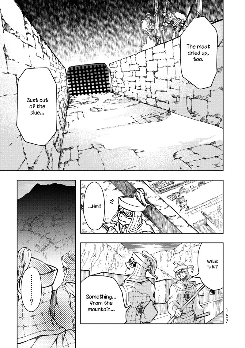 Shoukoku No Altair Gaiden Toukoku No Subaru 3 6