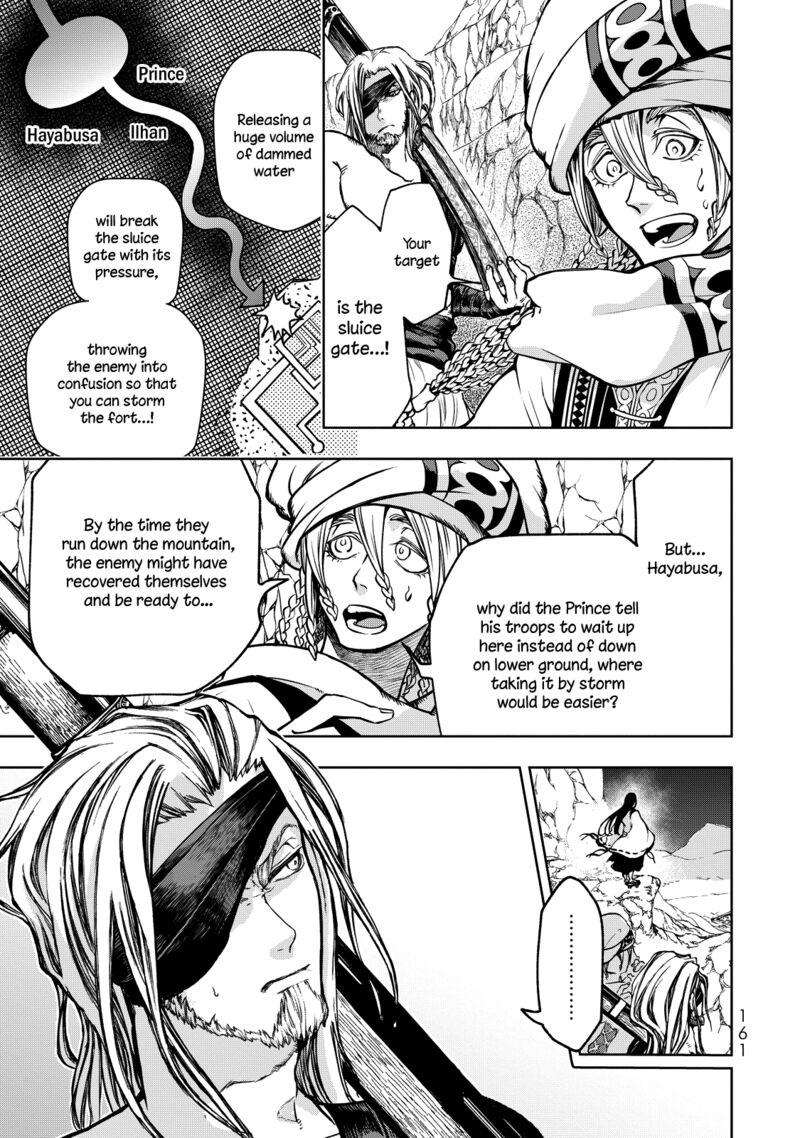 Shoukoku No Altair Gaiden Toukoku No Subaru 3 9
