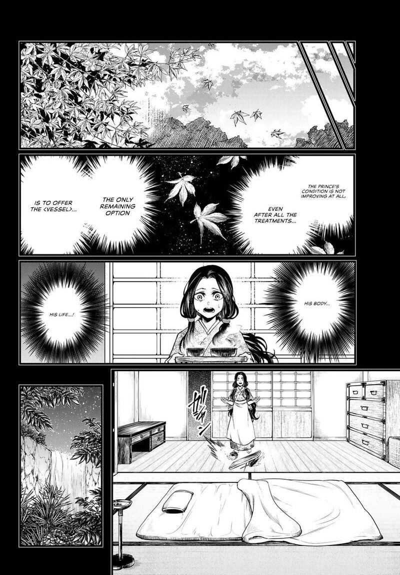 Shoukoku No Altair Gaiden Toukoku No Subaru 30 14