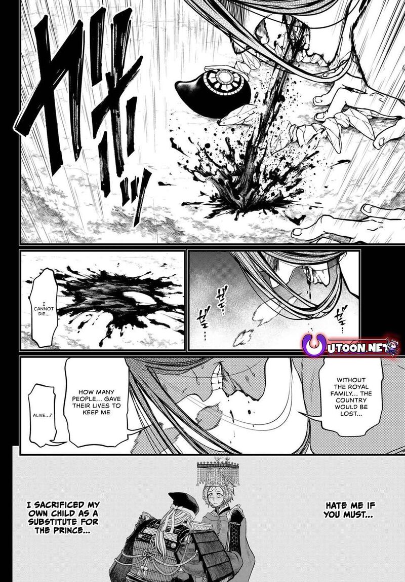 Shoukoku No Altair Gaiden Toukoku No Subaru 30 16
