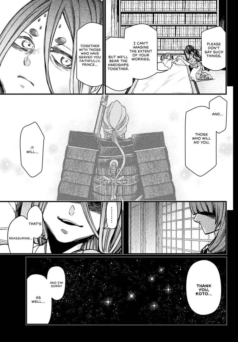 Shoukoku No Altair Gaiden Toukoku No Subaru 30 27