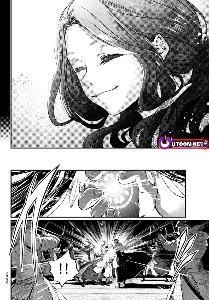 Shoukoku No Altair Gaiden Toukoku No Subaru 30 28