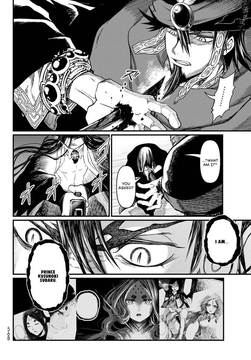 Shoukoku No Altair Gaiden Toukoku No Subaru 30 30