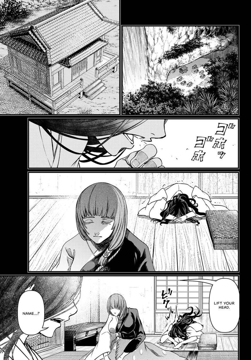 Shoukoku No Altair Gaiden Toukoku No Subaru 30 5