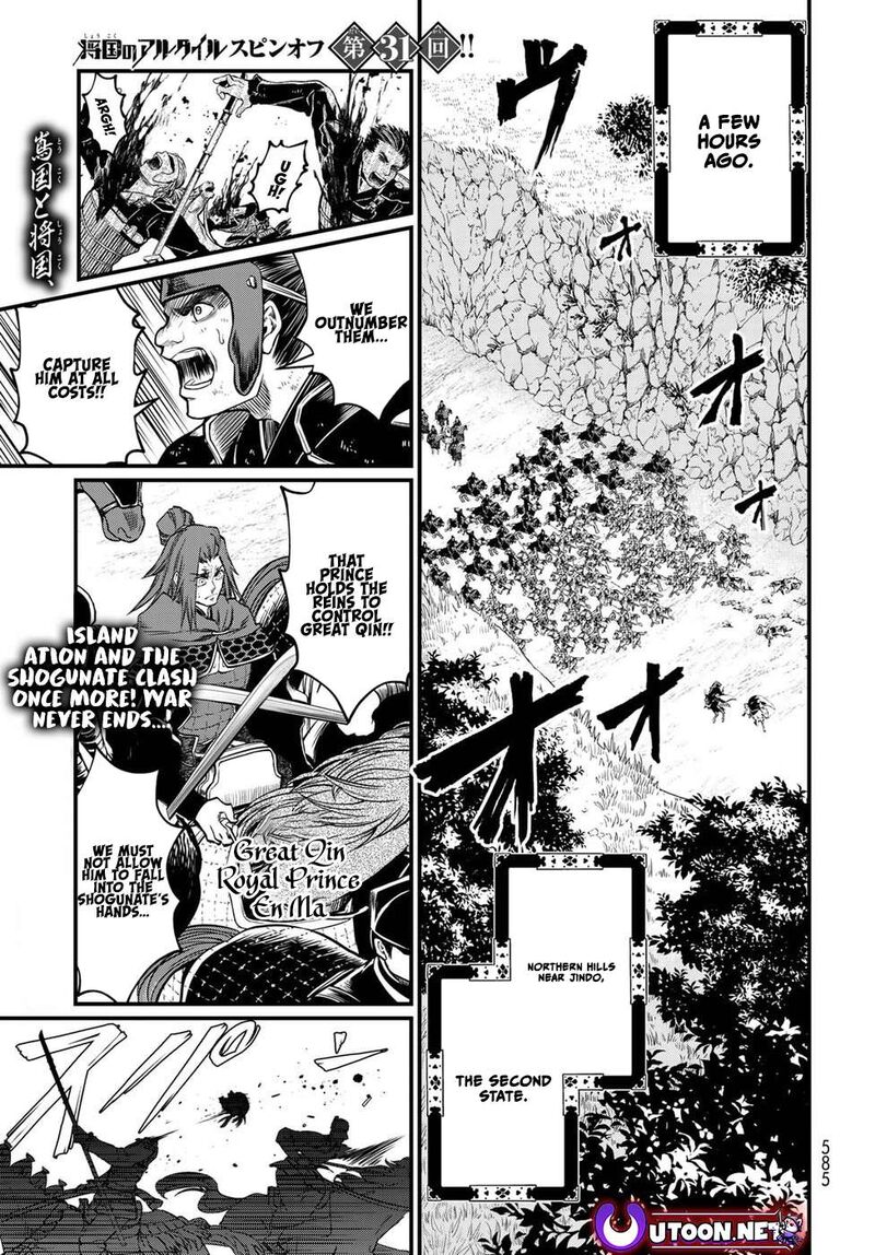Shoukoku No Altair Gaiden Toukoku No Subaru 31 1