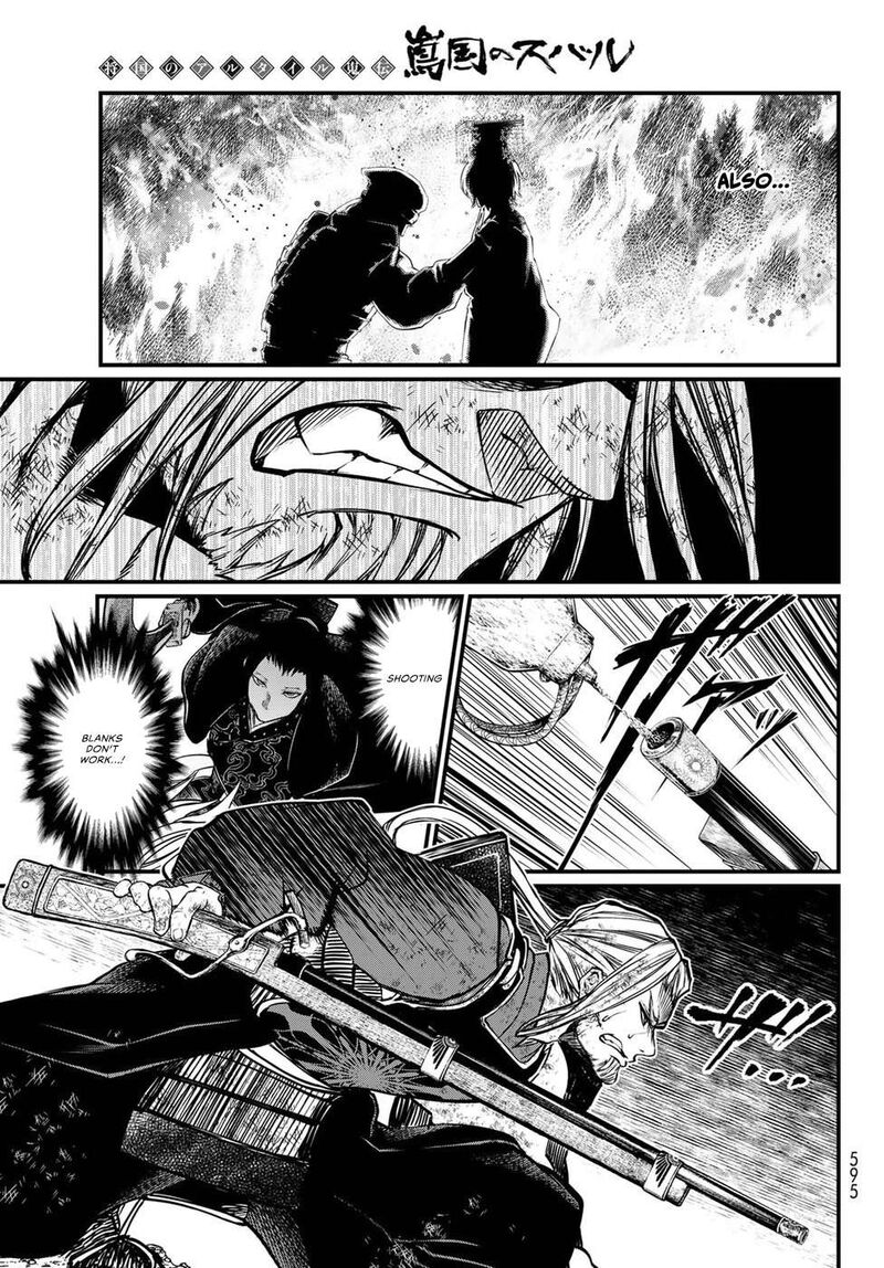 Shoukoku No Altair Gaiden Toukoku No Subaru 31 11