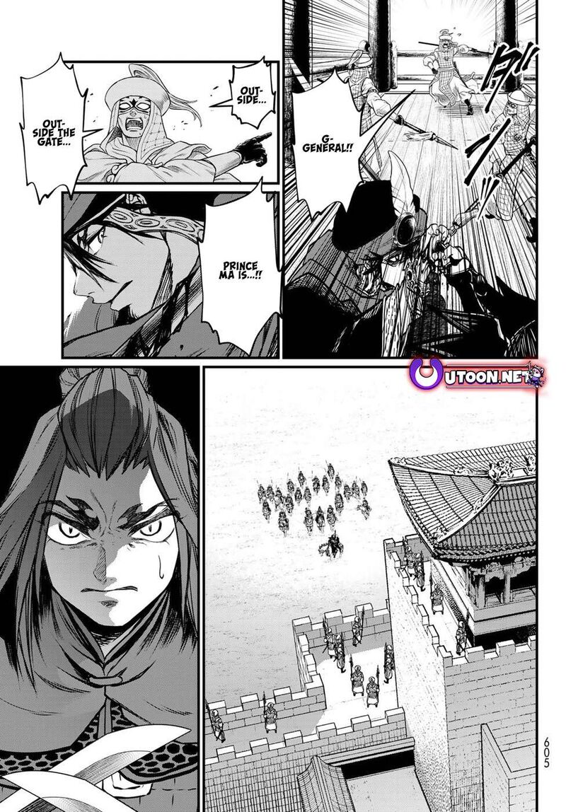 Shoukoku No Altair Gaiden Toukoku No Subaru 31 21