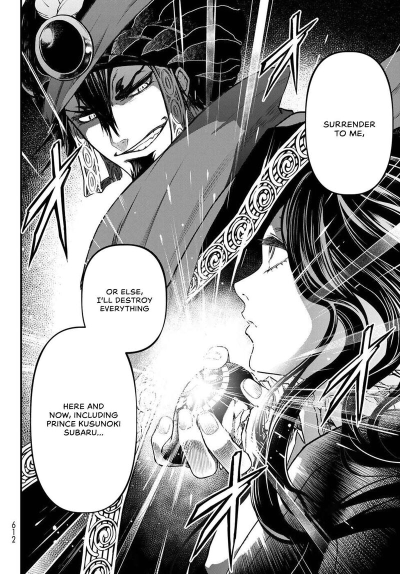 Shoukoku No Altair Gaiden Toukoku No Subaru 31 28