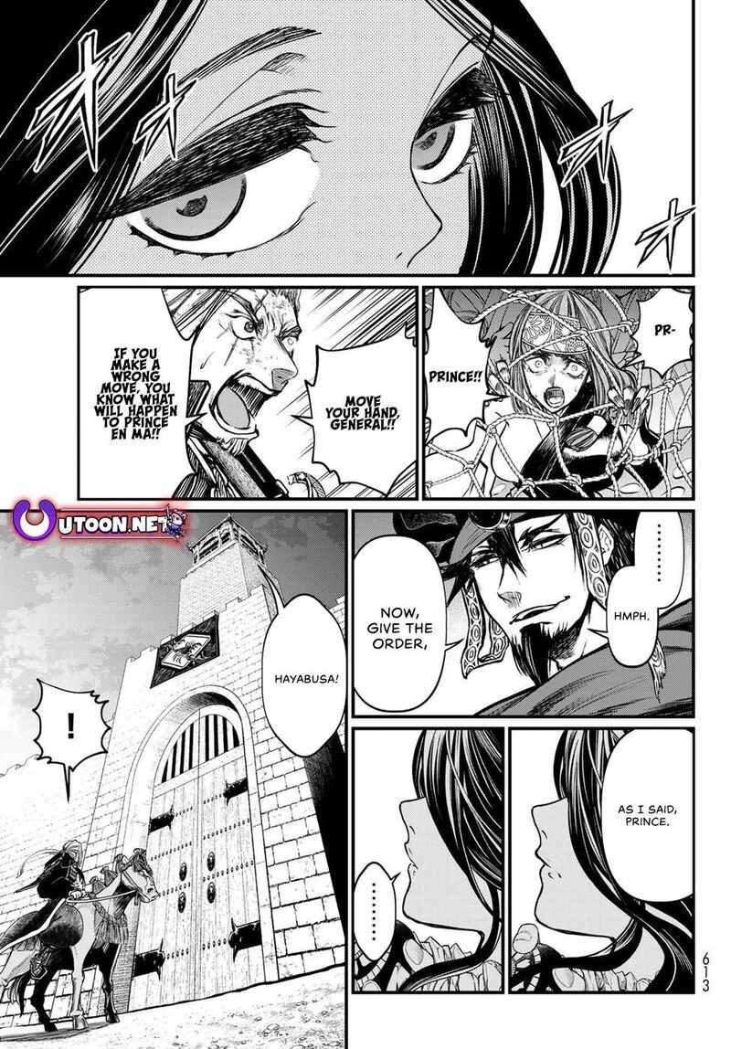 Shoukoku No Altair Gaiden Toukoku No Subaru 31 29