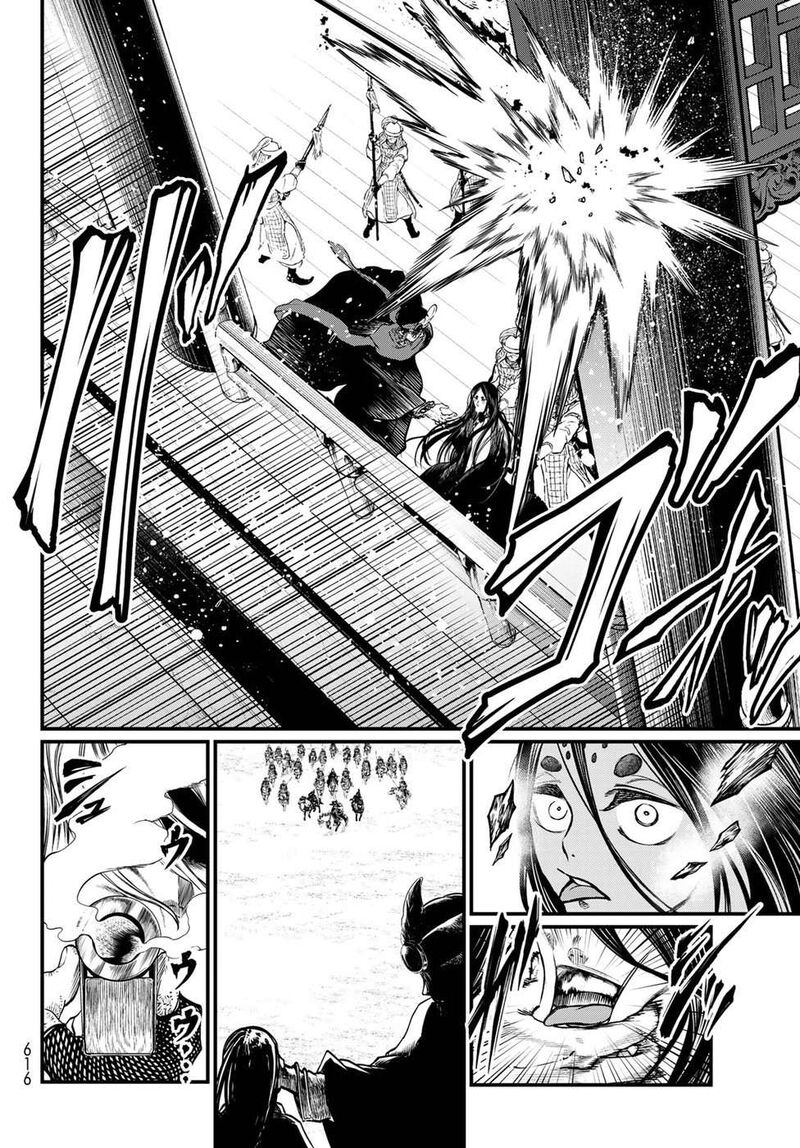 Shoukoku No Altair Gaiden Toukoku No Subaru 31 32