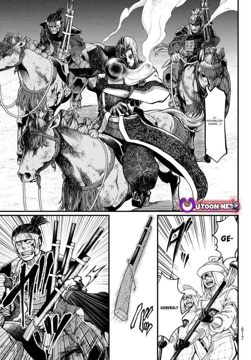 Shoukoku No Altair Gaiden Toukoku No Subaru 31 33