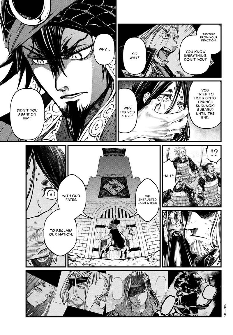 Shoukoku No Altair Gaiden Toukoku No Subaru 31 35