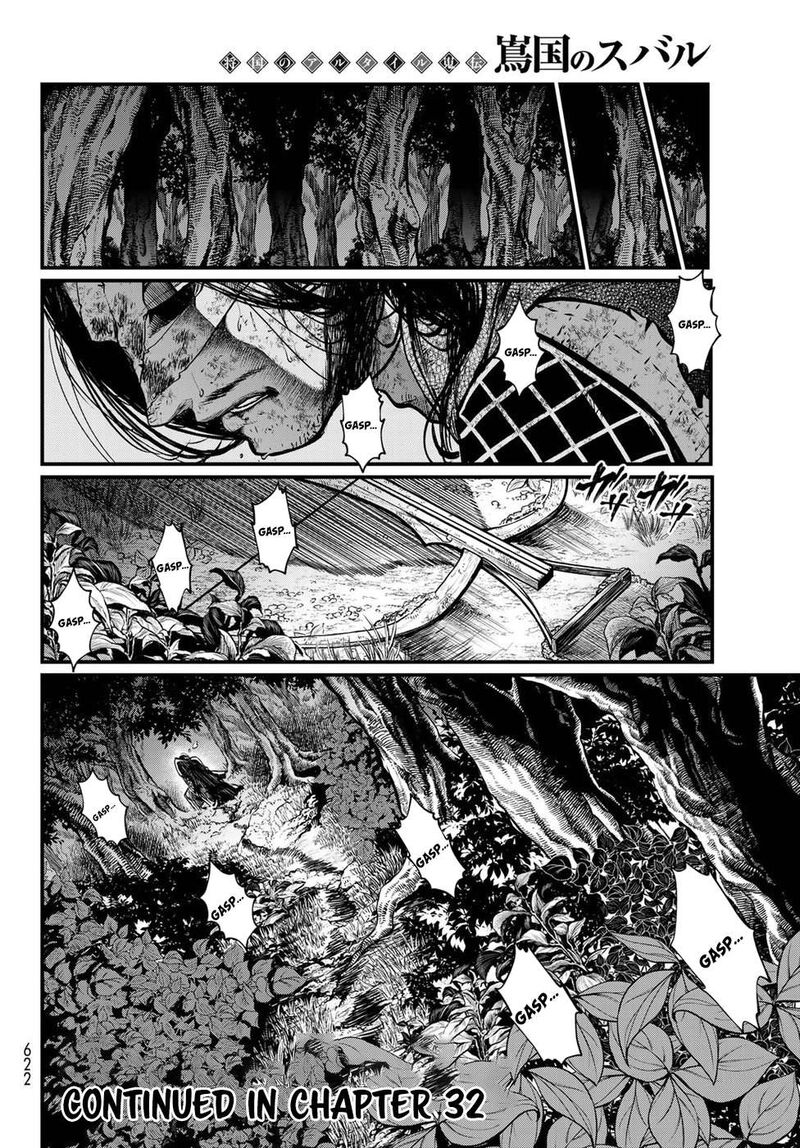 Shoukoku No Altair Gaiden Toukoku No Subaru 31 38
