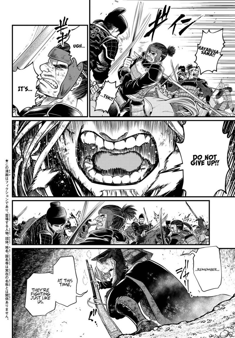 Shoukoku No Altair Gaiden Toukoku No Subaru 31 4
