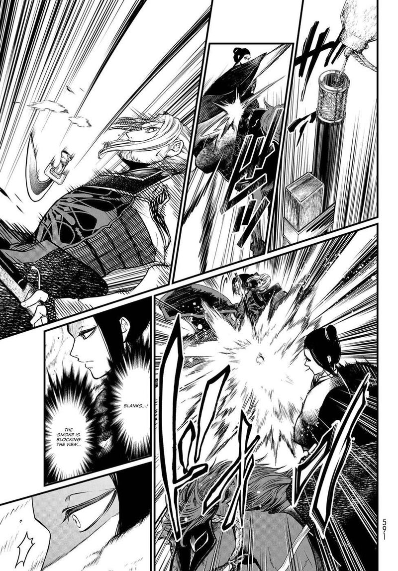 Shoukoku No Altair Gaiden Toukoku No Subaru 31 7