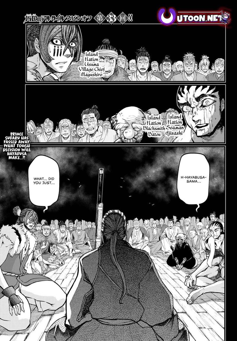 Shoukoku No Altair Gaiden Toukoku No Subaru 33 1