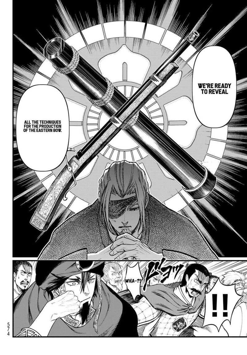 Shoukoku No Altair Gaiden Toukoku No Subaru 33 12