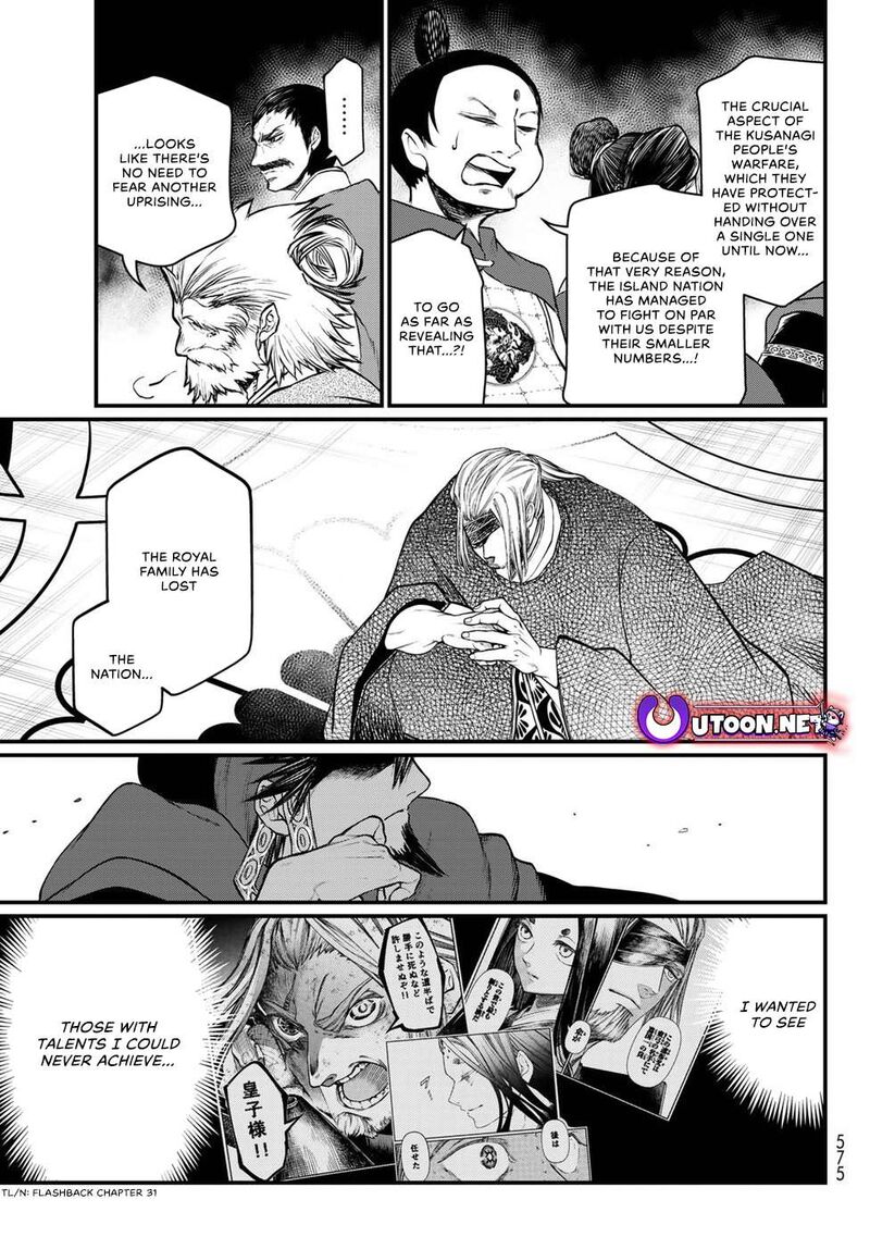 Shoukoku No Altair Gaiden Toukoku No Subaru 33 13