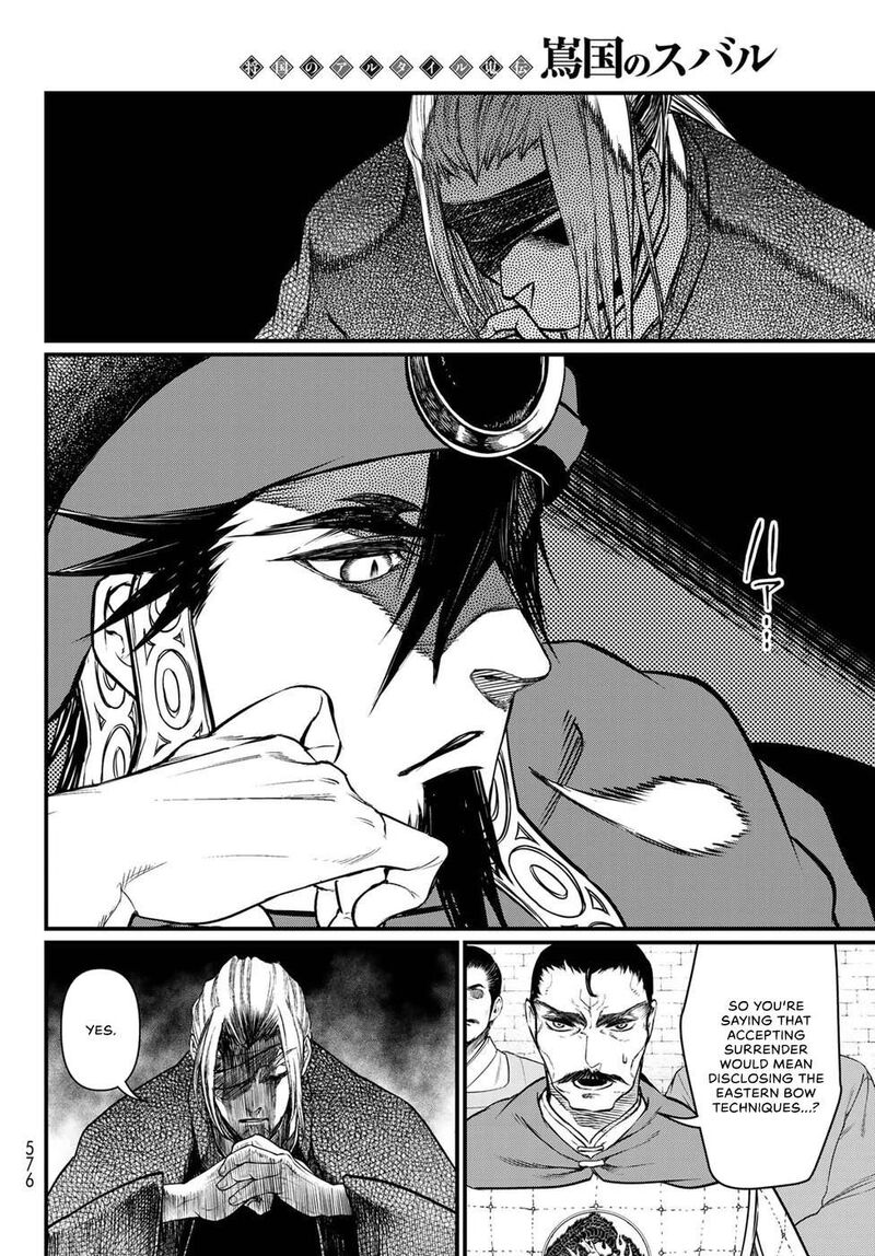 Shoukoku No Altair Gaiden Toukoku No Subaru 33 14