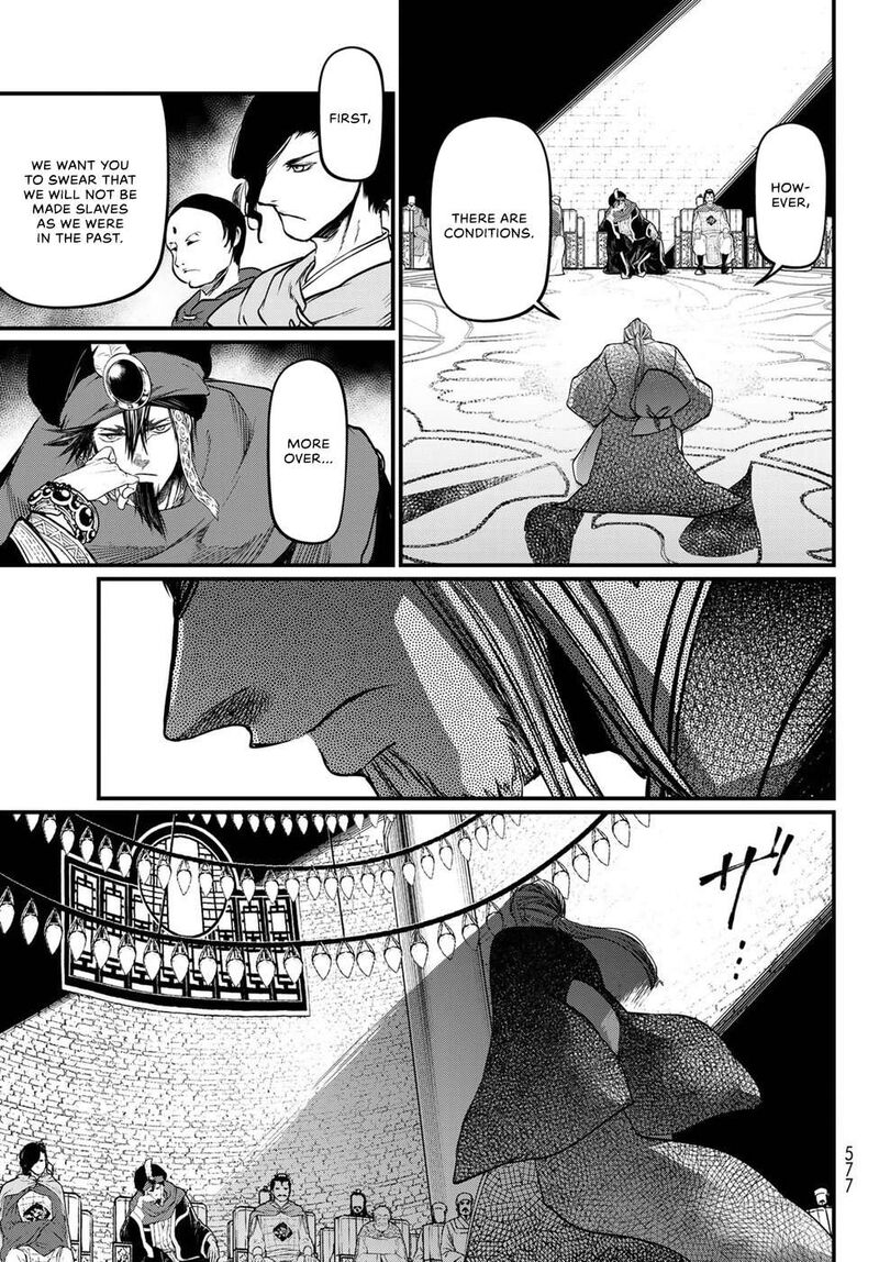 Shoukoku No Altair Gaiden Toukoku No Subaru 33 15