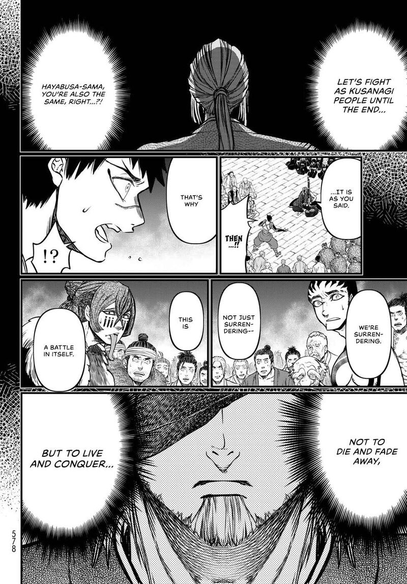 Shoukoku No Altair Gaiden Toukoku No Subaru 33 16