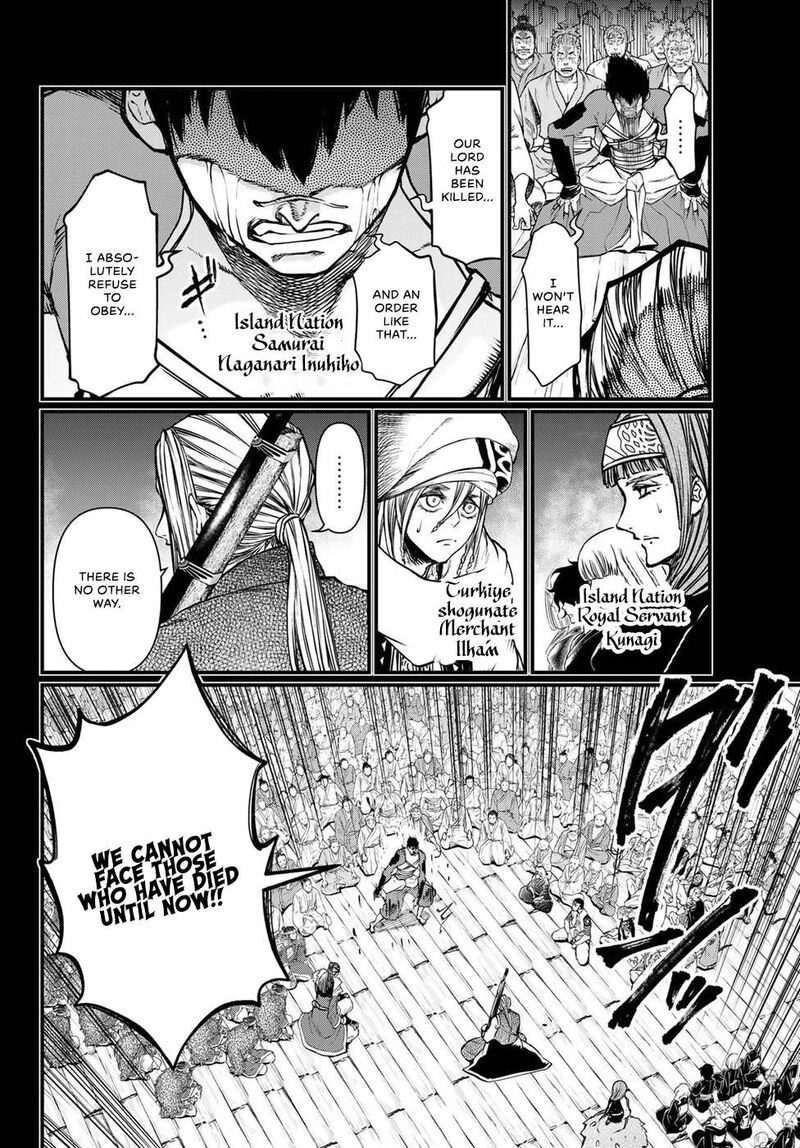 Shoukoku No Altair Gaiden Toukoku No Subaru 33 2
