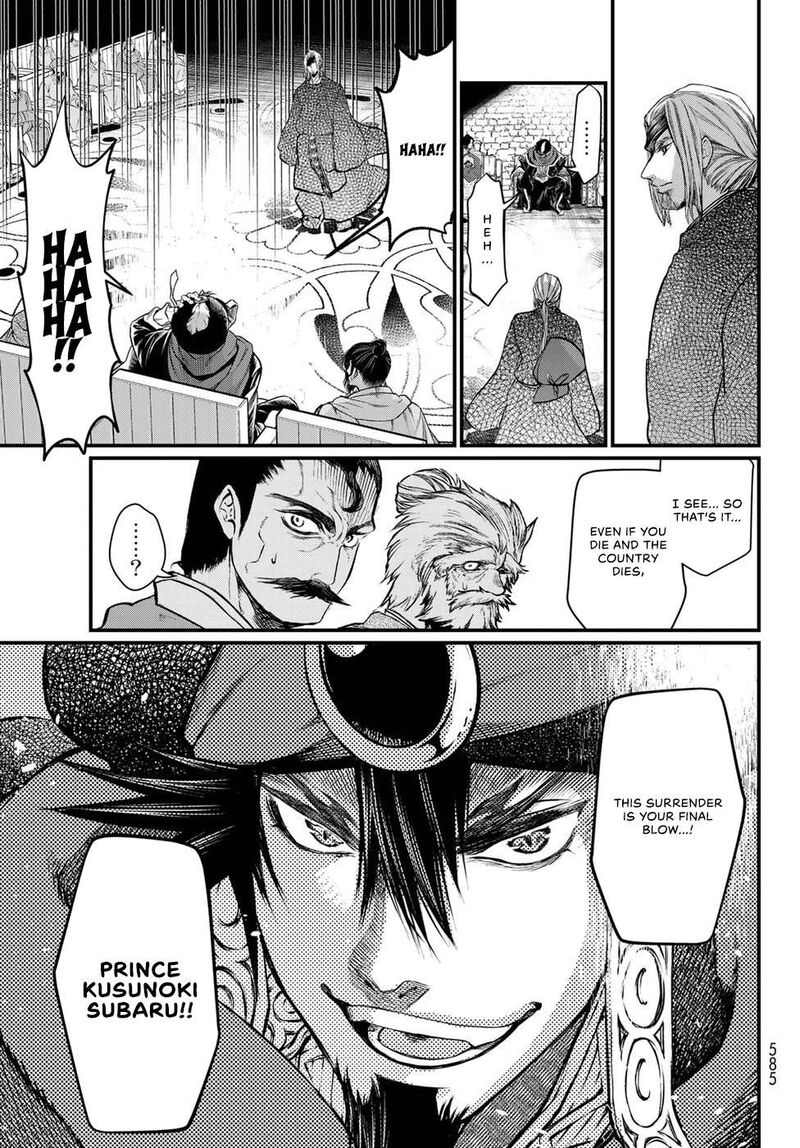 Shoukoku No Altair Gaiden Toukoku No Subaru 33 23
