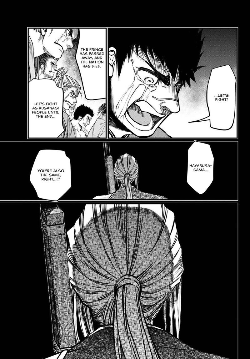 Shoukoku No Altair Gaiden Toukoku No Subaru 33 3