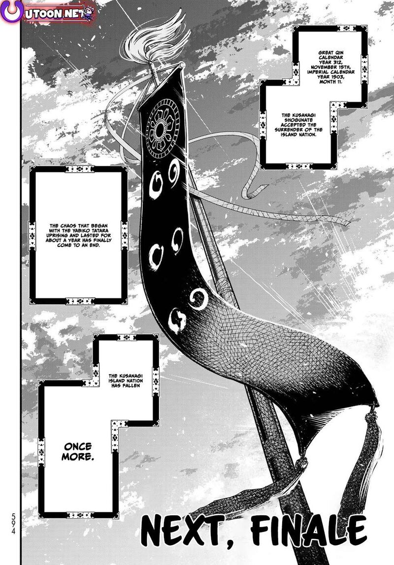 Shoukoku No Altair Gaiden Toukoku No Subaru 33 32