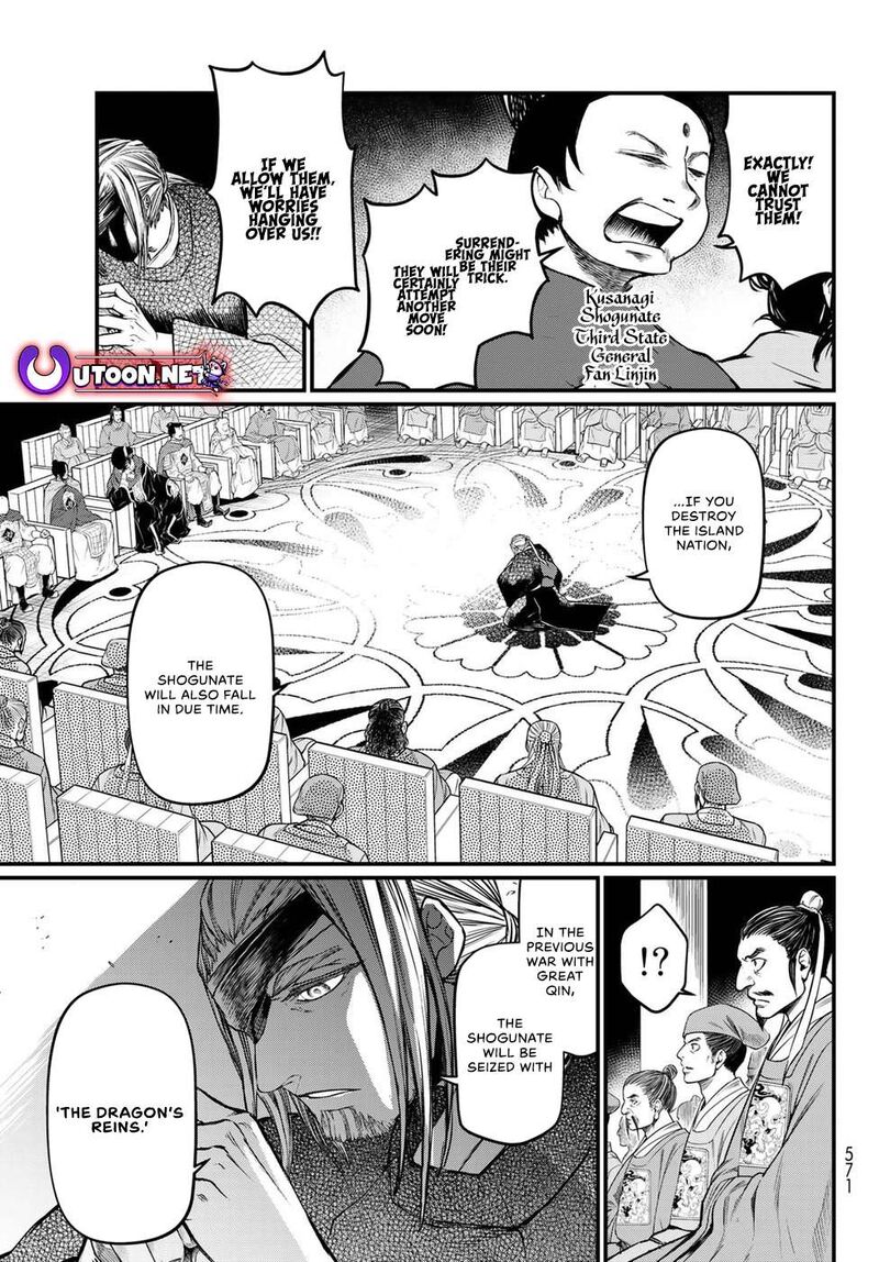 Shoukoku No Altair Gaiden Toukoku No Subaru 33 9