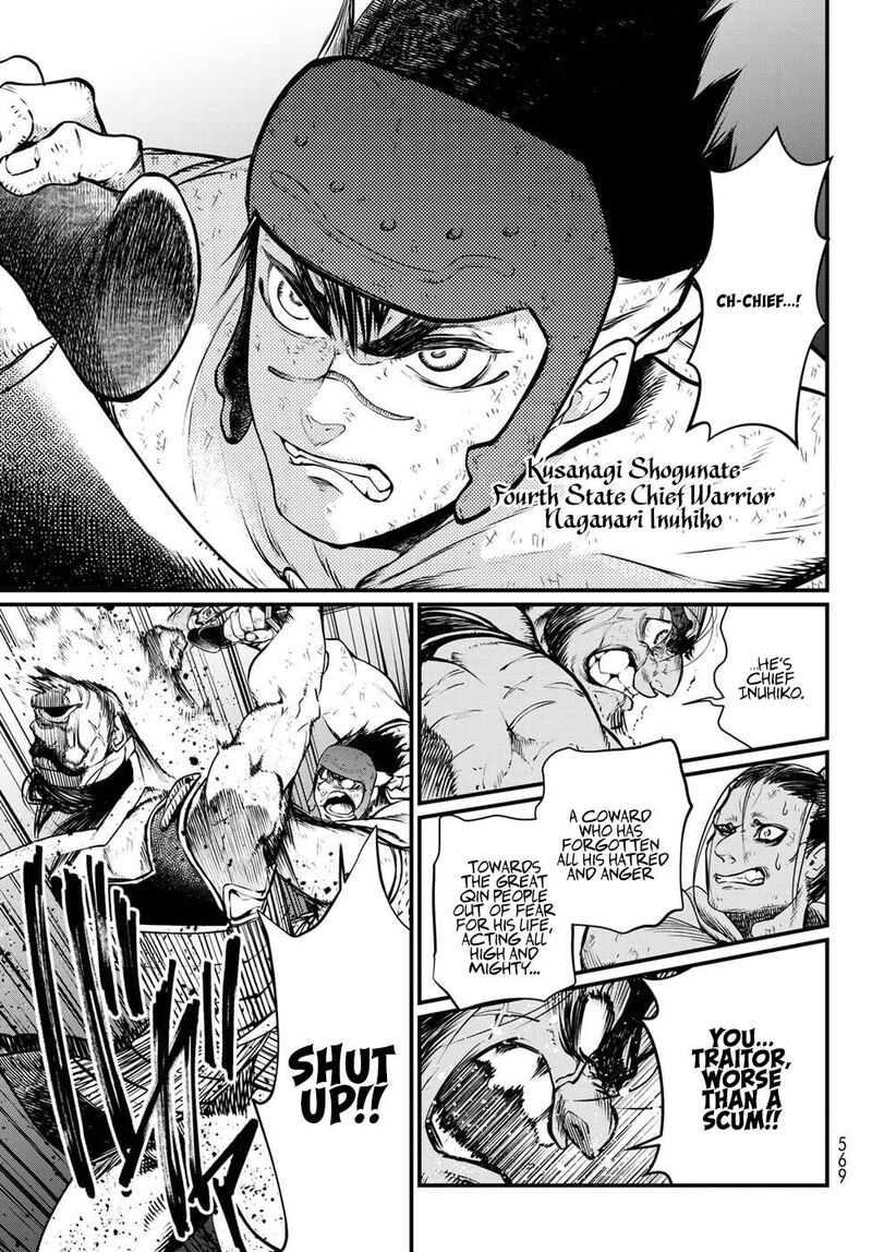 Shoukoku No Altair Gaiden Toukoku No Subaru 34 11