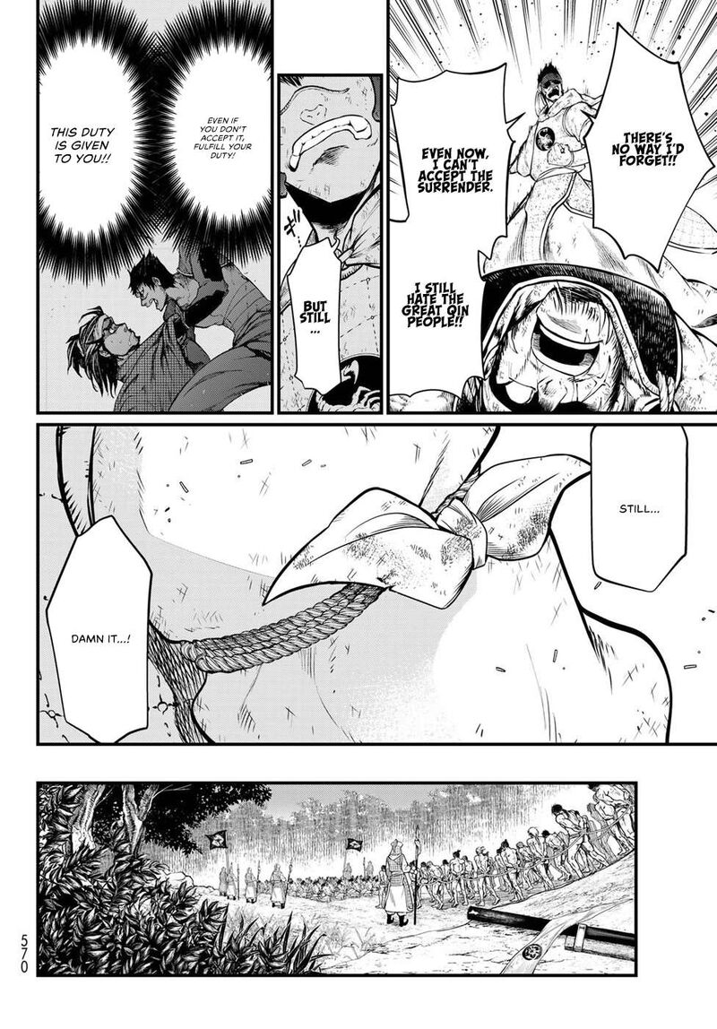 Shoukoku No Altair Gaiden Toukoku No Subaru 34 12