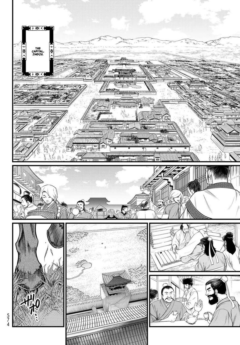 Shoukoku No Altair Gaiden Toukoku No Subaru 34 16