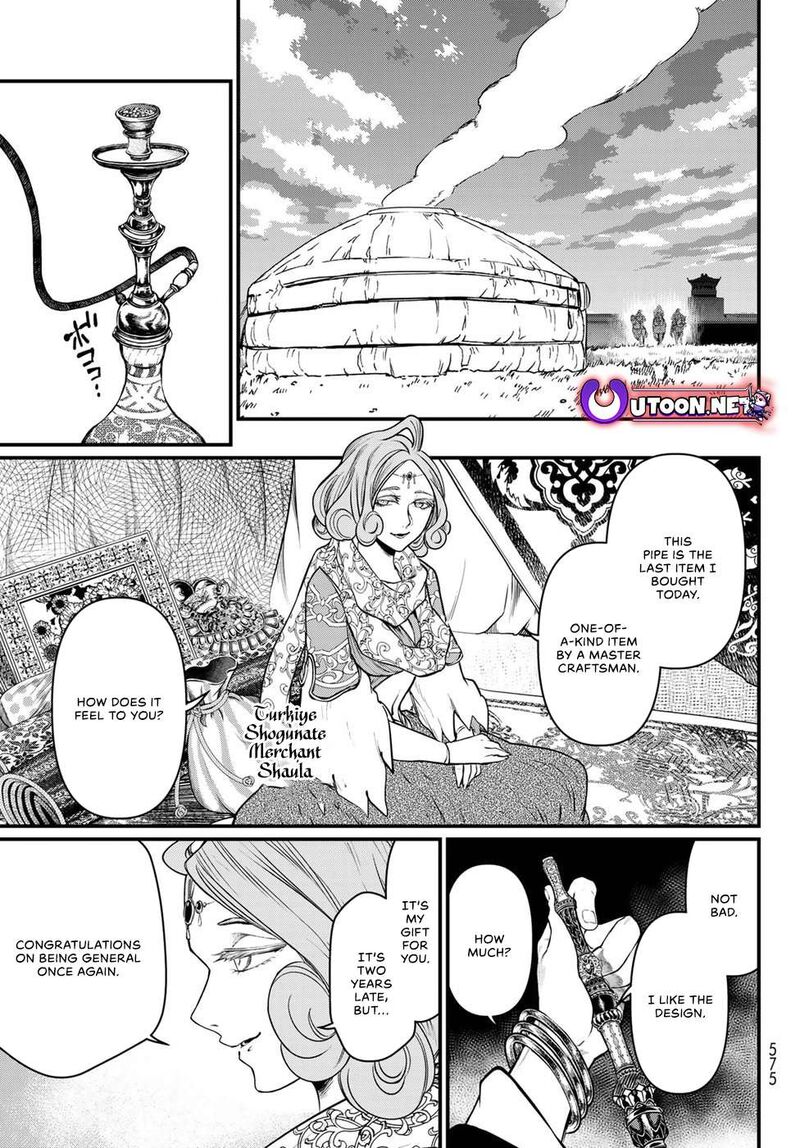 Shoukoku No Altair Gaiden Toukoku No Subaru 34 17