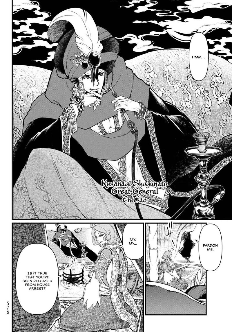 Shoukoku No Altair Gaiden Toukoku No Subaru 34 18
