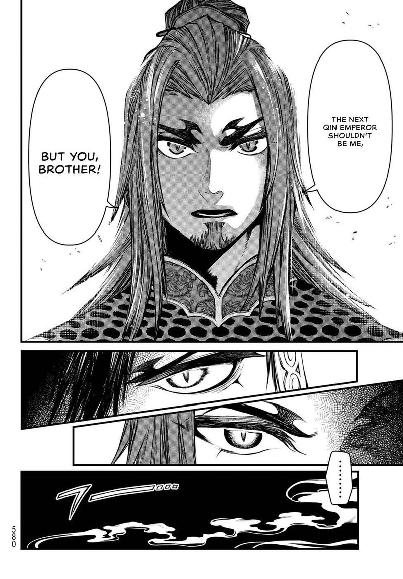 Shoukoku No Altair Gaiden Toukoku No Subaru 34 22