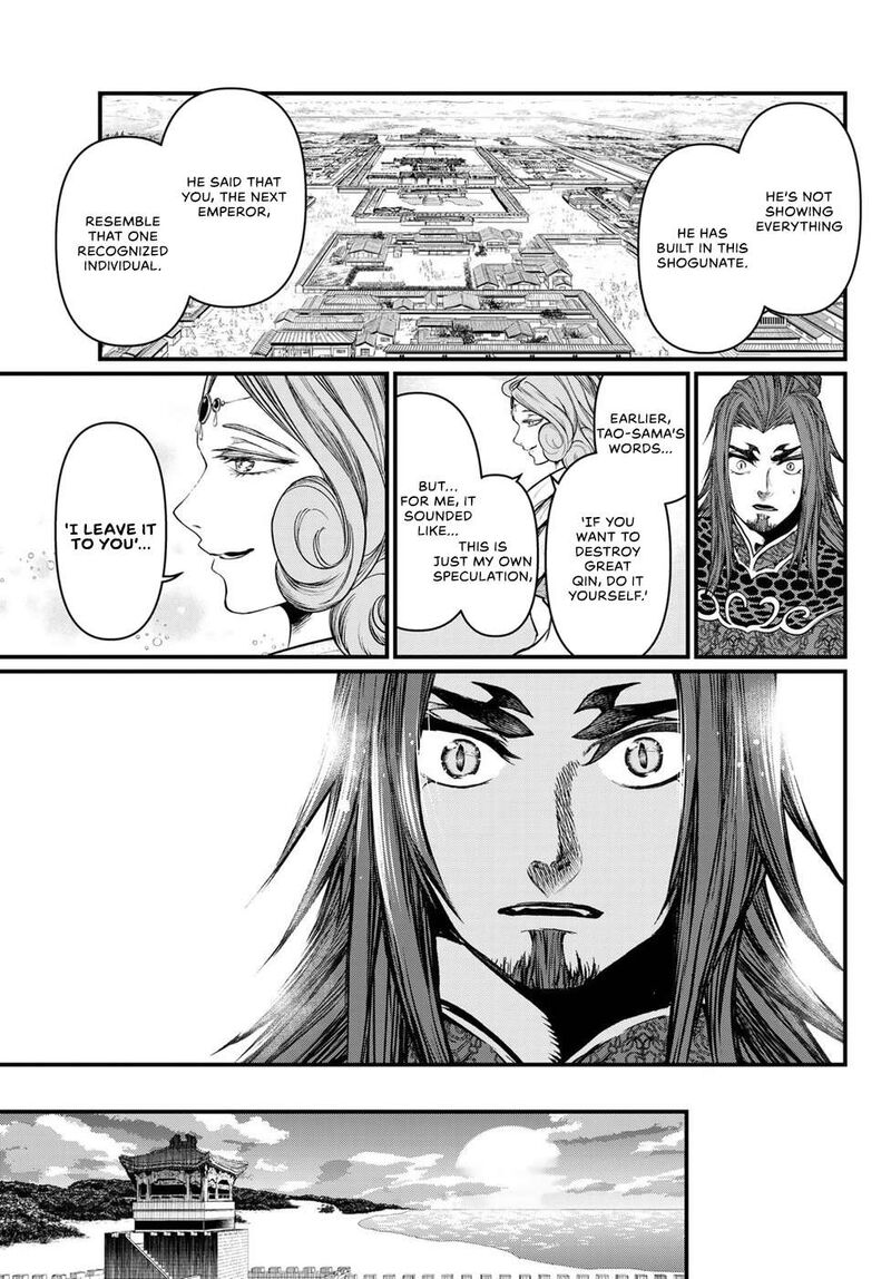 Shoukoku No Altair Gaiden Toukoku No Subaru 34 27